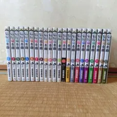 信長協奏曲　全22巻セット