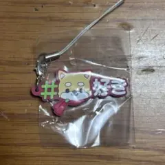 JOCHUM まめちぃハッシュタグつける ジェオチャーム ガチャ キーホルダー