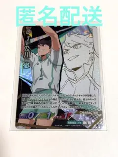 ハイキュー!! バボカ!! 才能とセンス　及川徹 頂