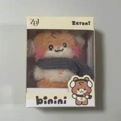 2026年最新】ビニニの人気アイテム - メルカリ