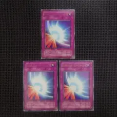聖なるバリア－ミラーフォース－ ME-77ウルトラレア 遊戯王 (キズ有) ME-77 聖なるバリア −ミラーフォース− (ウルトラ