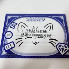 セレビィ & スイクン トレーディングカード 401 セレビィ & スイクン トレーディングカード 401 - メルカリ