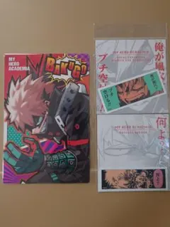 ヒロアカ 爆豪 カード ステッカー まとめ売り