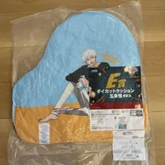 呪術廻戦 セガラッキーくじ ダイカットクッション E賞 五条悟　1点