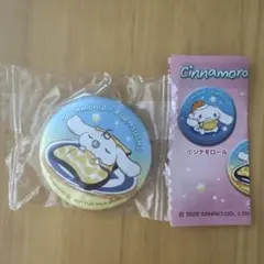 シナモロール くら寿司 コラボ 缶バッジ みるく