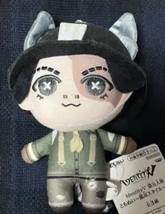 2025年最新】第五人格 ともぬい 探鉱者の人気アイテム - メルカリ