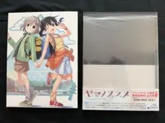 Item thumbnail for item 780ff09d-10ad-436c-bba5-97db3f9b16d3