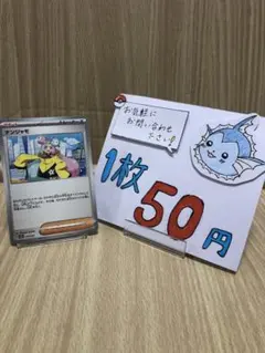 TIGER様 リクエスト 7点 まとめ商品