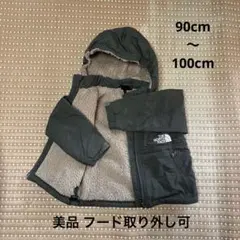 ノースフェイス ジャケット・コート