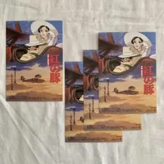 2026年最新】紅   豚の人気アイテム - メルカリ