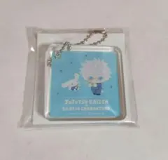 呪術廻戦　サンリオ　アクリルキーホルダー　五条悟　シナモロール