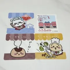 ちいかわレストラン コースター うまカレー（鬼） 完食ステッカー セット