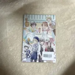 公*o様 学園アリス　図書カード　使用済み 学園アリス 図書カード 使用済み - メルカリ