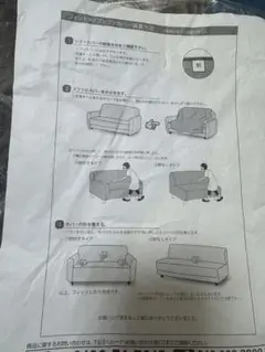 新品３人掛けピンクのソファカバー