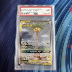 2025年最新】コレクションムーン 未開封の人気アイテム - メルカリ