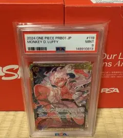 PSA10】 ワンピースカードゲーム マルコ レカフィグ OP08-002 L - メルカリ