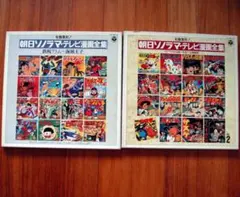 希少】心のノート付き 宇宙兄弟 全巻セット 1-46巻 小山宙哉 - メルカリ