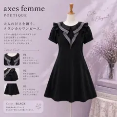 【axes femme POETIQUE】 ワンピース フリル M フレア黒 夏のサムネイル