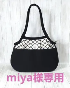 miya様専用 ✻ グラニーバッグ ✻ ハンドメイド