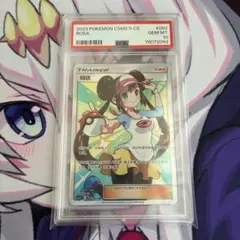 【PSA9】メイ SR ドリームリーグ 最終値下げ PSA9】メイ SR ドリームリーグ 最終値下げ - メルカリ