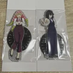 鬼滅の刃　モクテルバー　両面アクスタ　伊黒小芭内　甘露寺蜜璃　セット