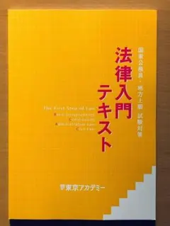 Item thumbnail for item 5e107069-6b2f-4dbc-8e92-a28f5fd9e17b