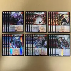 百鬼の邪王門 葛葉 ホイル R以下 6種 各4枚 4コン 合計24枚