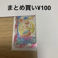 アイプリバース　シーサイドフェスレッド　トップス　ボトムス