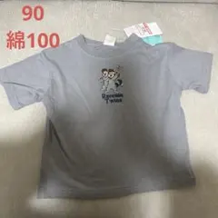 【新品】90サイズ　ロストキッズTシャツ