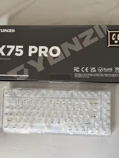 未使用新品YUNZII X75 PRO キーボード本体 メカニカル - メルカリ