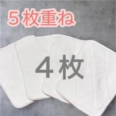 S4】アイロン接着 少年野球 膝あて 膝パッド 尻パッド 白 子供