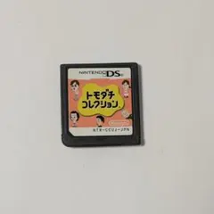 Nintendo 任天堂トモダチコレクション　初代　DS用ソフト