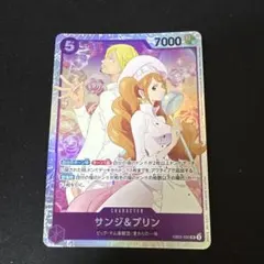 2026年最新】ワンピース サンジ プリンの人気アイテム - メルカリ