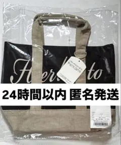 【新品未開封】herlip to 新宿ルミネ限定 トートバッグ black