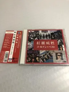 2026年最新】銀蝿一家の人気アイテム - メルカリ