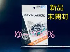 2025年最新】Beyblade x ベイブレードxの人気アイテム - メルカリ