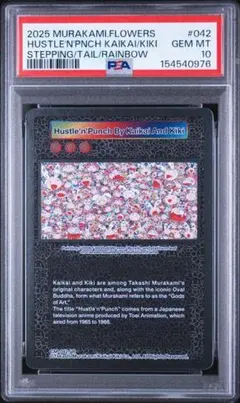PSA10 村上隆 Warp - メルカリ