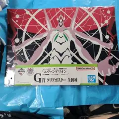 一番くじ エヴァンゲリオン G賞 クリアポスター 全10種