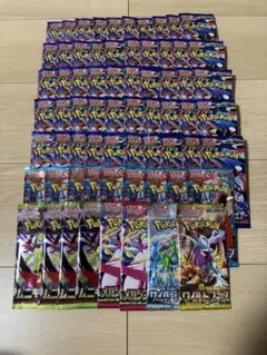 ポケモンカード未開封パック ニンジャスピナー　バラパック　50パック　合計67