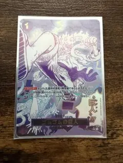ゴムゴムの巨人 箔押し パラレル OP09-078 - メルカリ