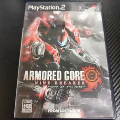 【PS2・動作未確認】アーマード・コア ナインブレイカー