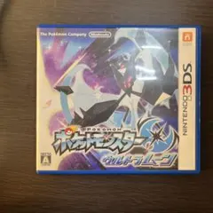 ポケットモンスター ウルトラムーン 3DS