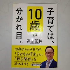 Item thumbnail for item cf98b9b9-88bf-4256-b165-baf642c13ae0