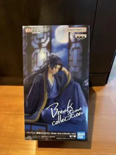 薬屋のひとりごと Break time collection 壬氏 - メルカリ