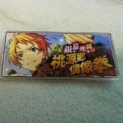 あんスタ バナコレ バナーバッジ 10周年 展示会 バナーコレクション 遊木真