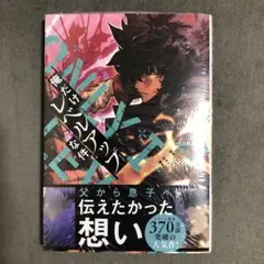 Item thumbnail for item 31af3d80-8508-4dab-a29b-ca7e4d5f729a