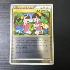 2026年最新】ふたごちゃん ポケカの人気アイテム - メルカリ
