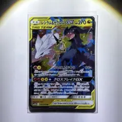 2026年最新】レシラム ゼクロム gxの人気アイテム - メルカリ