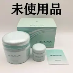 未使用品 MENARD メナード アルファキットハーブマスクA 120g 20g