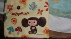 チェブラーシカ ポーチ 花柄 小物入れ